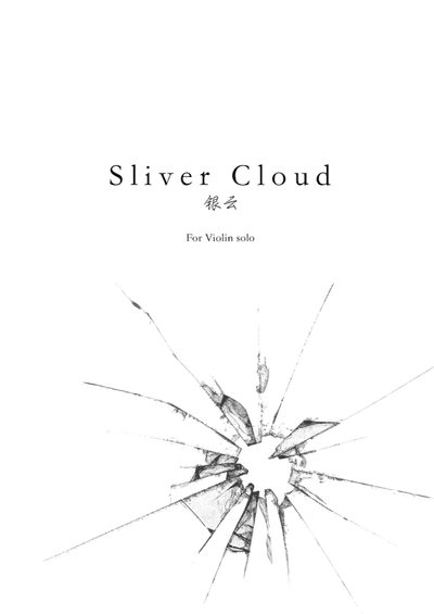 Sliver Cloud